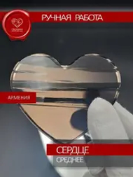 Обсидиановое зеркало сердце