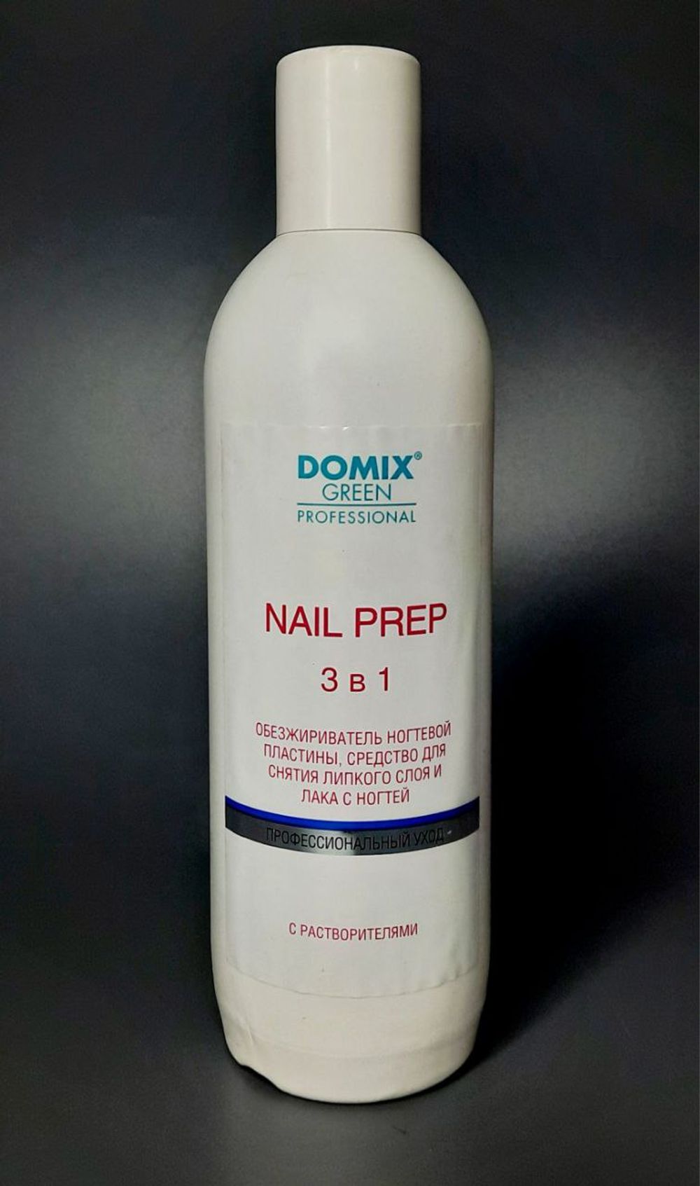 Domix NAIL PREP 3 в 1 Обезжириватель ногтевой пластины и средство для снятия липкого слоя, 500мл