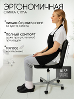 Кресло компьютерное офисное Massagecomplekt Ирис Лайт, на колесиках, экокожа, белое