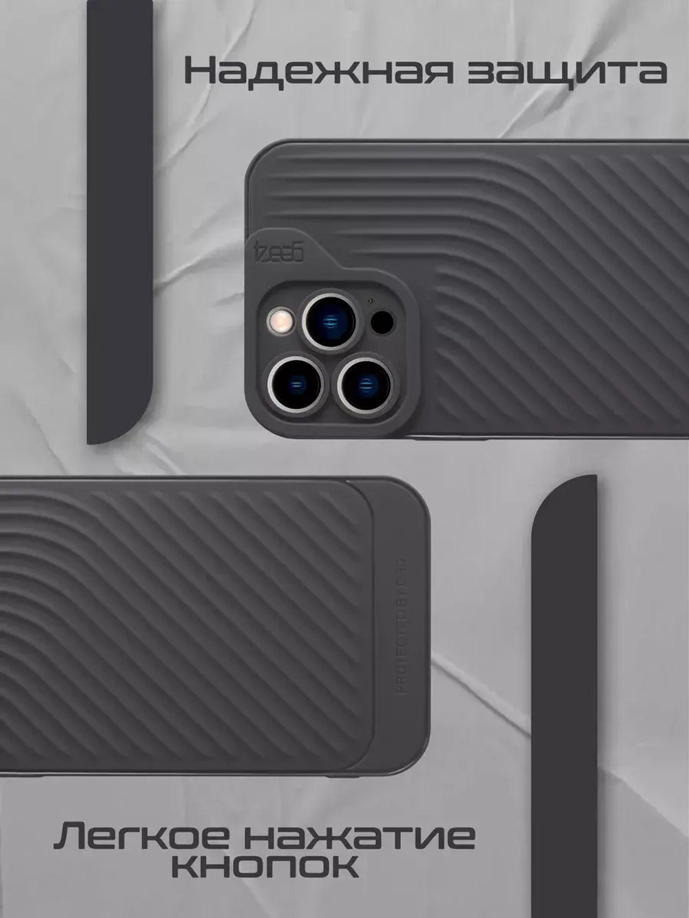 Чехол на Apple iPhone 14 Pro Max