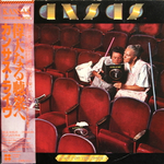 Kansas / Two For The Show (2LP)