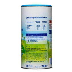 Чай Hipp с фенхелем