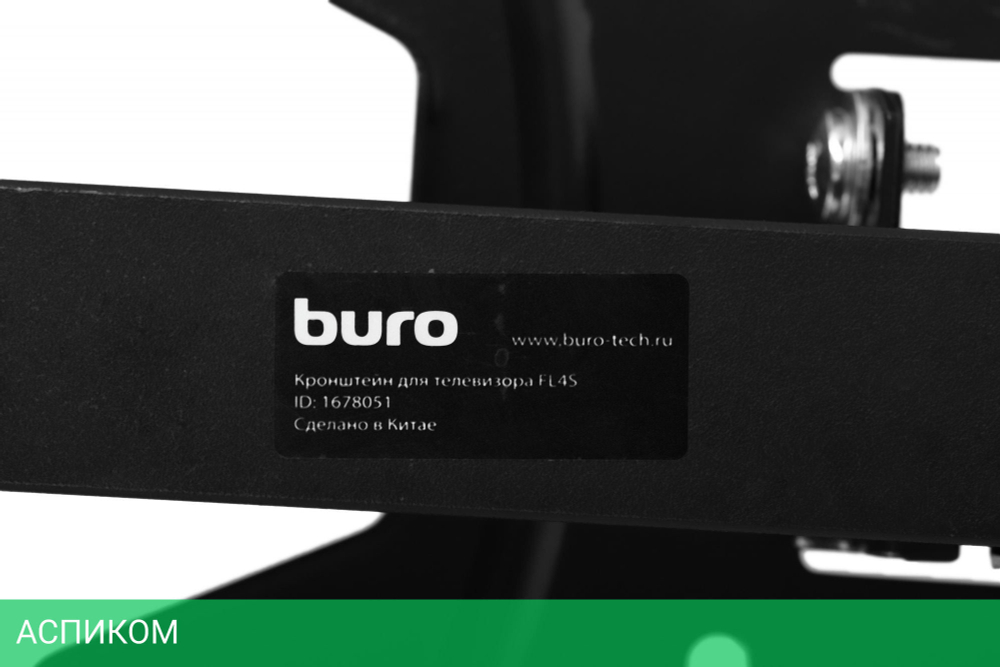 Кронштейн Buro FL4S черный (BM25A74TS3)