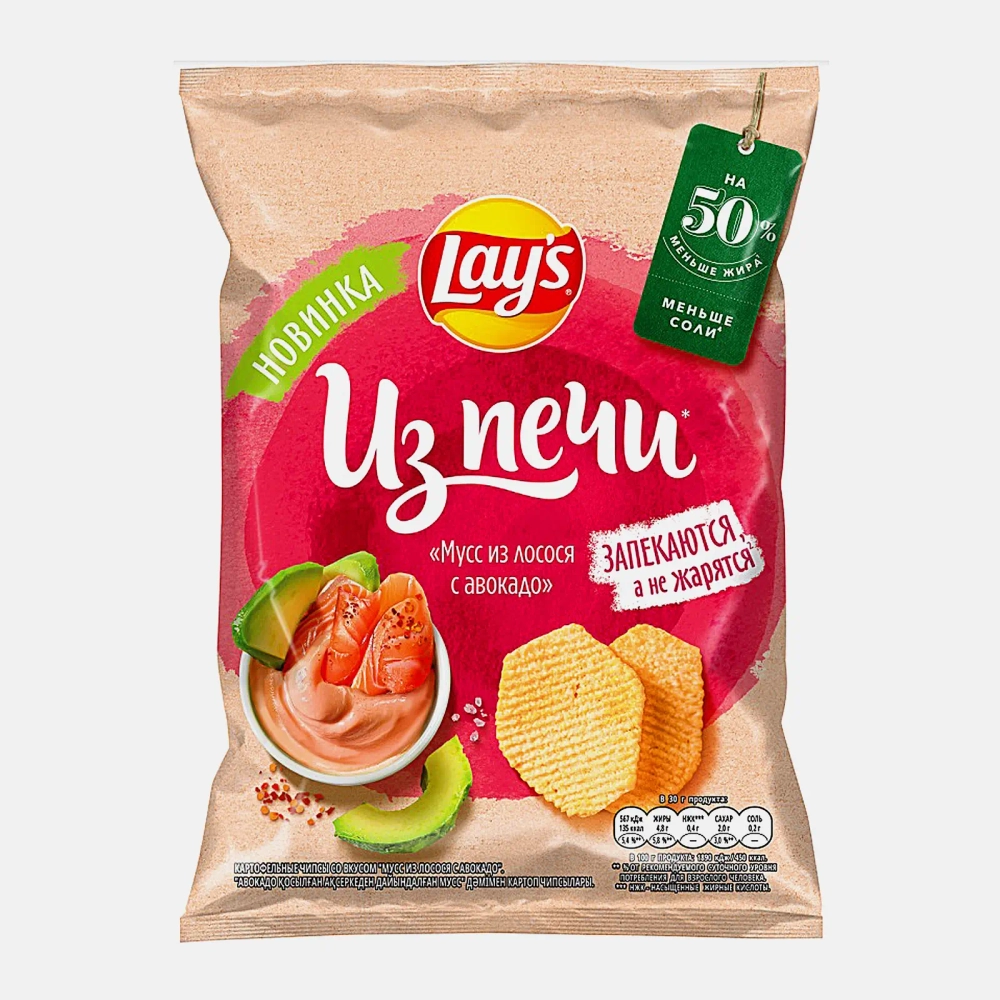 Чипсы Lays из печи Мусс из лосося с авокадо 81г