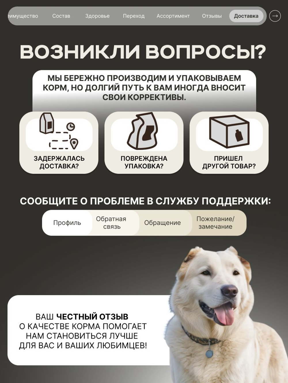 Корм сухой для взрослых собак породы Среднеазиатская овчарка (Алабай), премиум полнорационный комплекс, с говядиной, 12 кг, QUATTRO