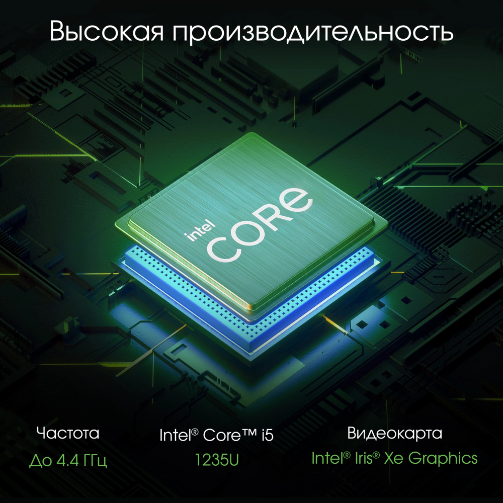 Моноблок 27'' Digma Pro Unity