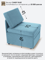 Кресло-кровать "Миник"