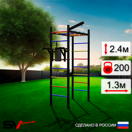 Уличный спортивно-игровой комплекс Sv Sport Рукоход У321 (Брусья/Кронш бокс)