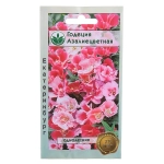 Семена Годеция Азалиецветная смесь махровая 0,2гр