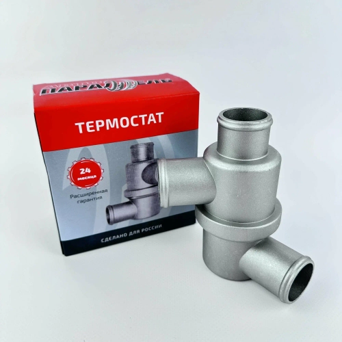 Термостат для ВАЗ 2110 Автопараллель