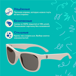 С/з очки Babiators Original Navigator Сладкие сливки