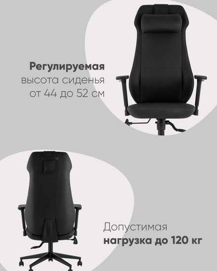 Кресло руководителя TopChairs Trophey черный
