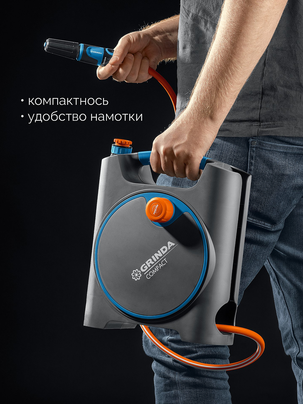 428480 Поливочный набор мини со шлангом 5/16″ 10 м.