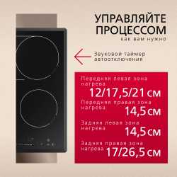 Электрическая панель Hansa BHC66906