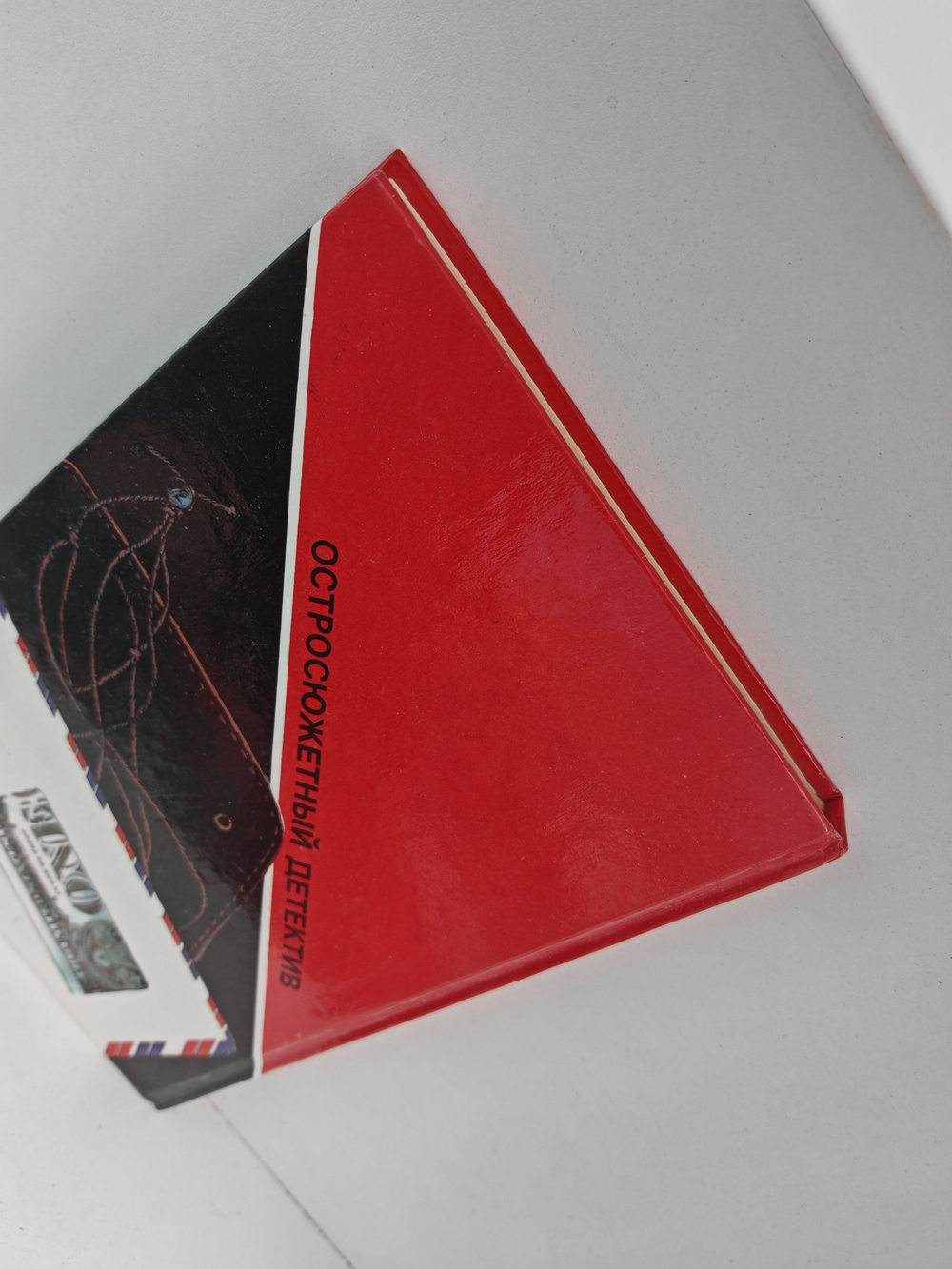 Путешествие будет опасным