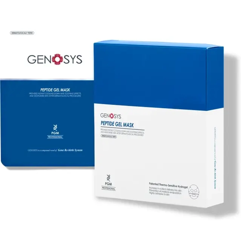 PEPTIDE GEL MASK | Пептидная гелевая маска, 5 шт