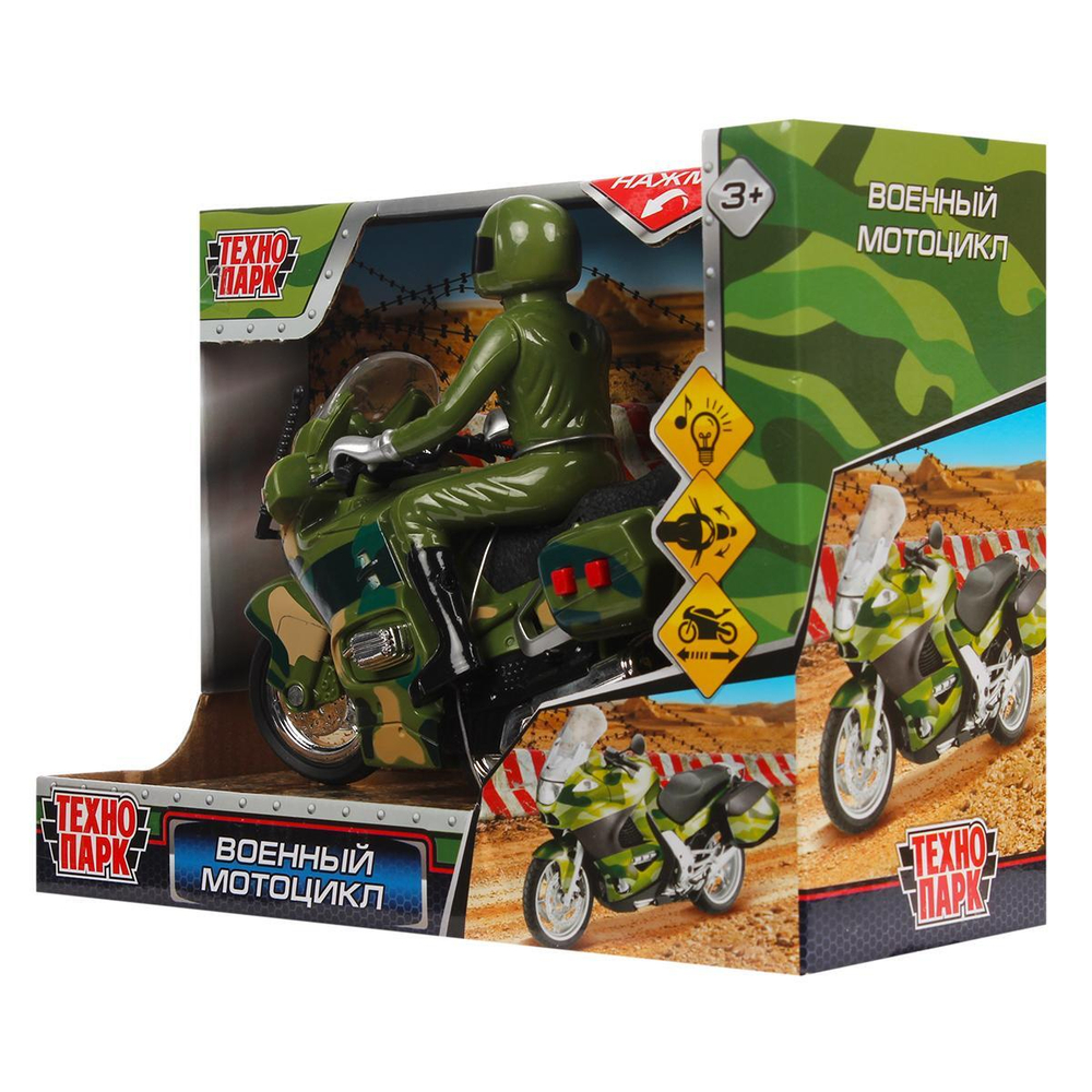 Модель ин. пласт. "Мотоцикл военный" 15см. свет/звук,камуф, коробка MOTOFIG-15PLMIL-GN (Технопарк)