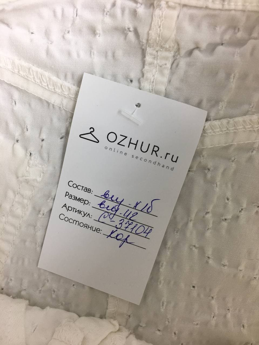 Юбка Cappopera летняя 42 размер