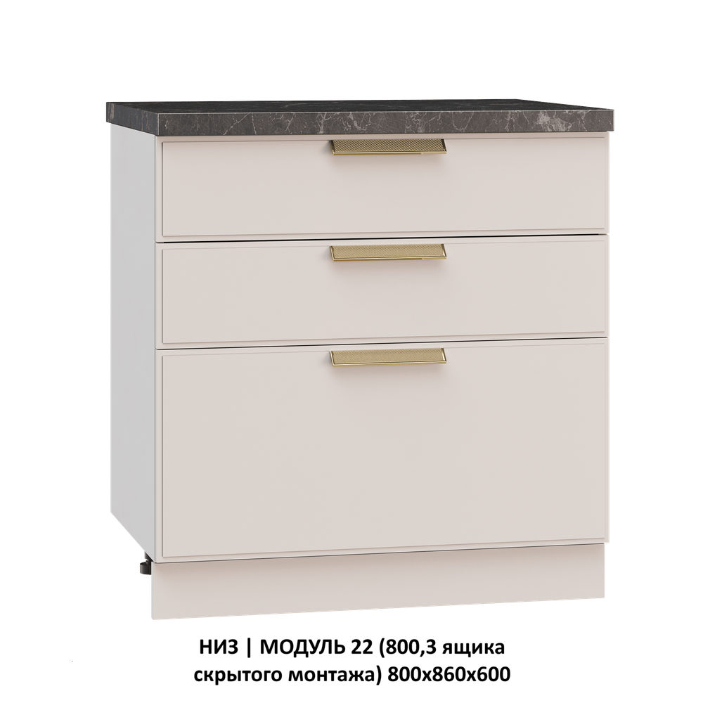 ВЕРХ | МОДУЛЬ 15 (700,WingLine Hettich) 700Х1000Х360