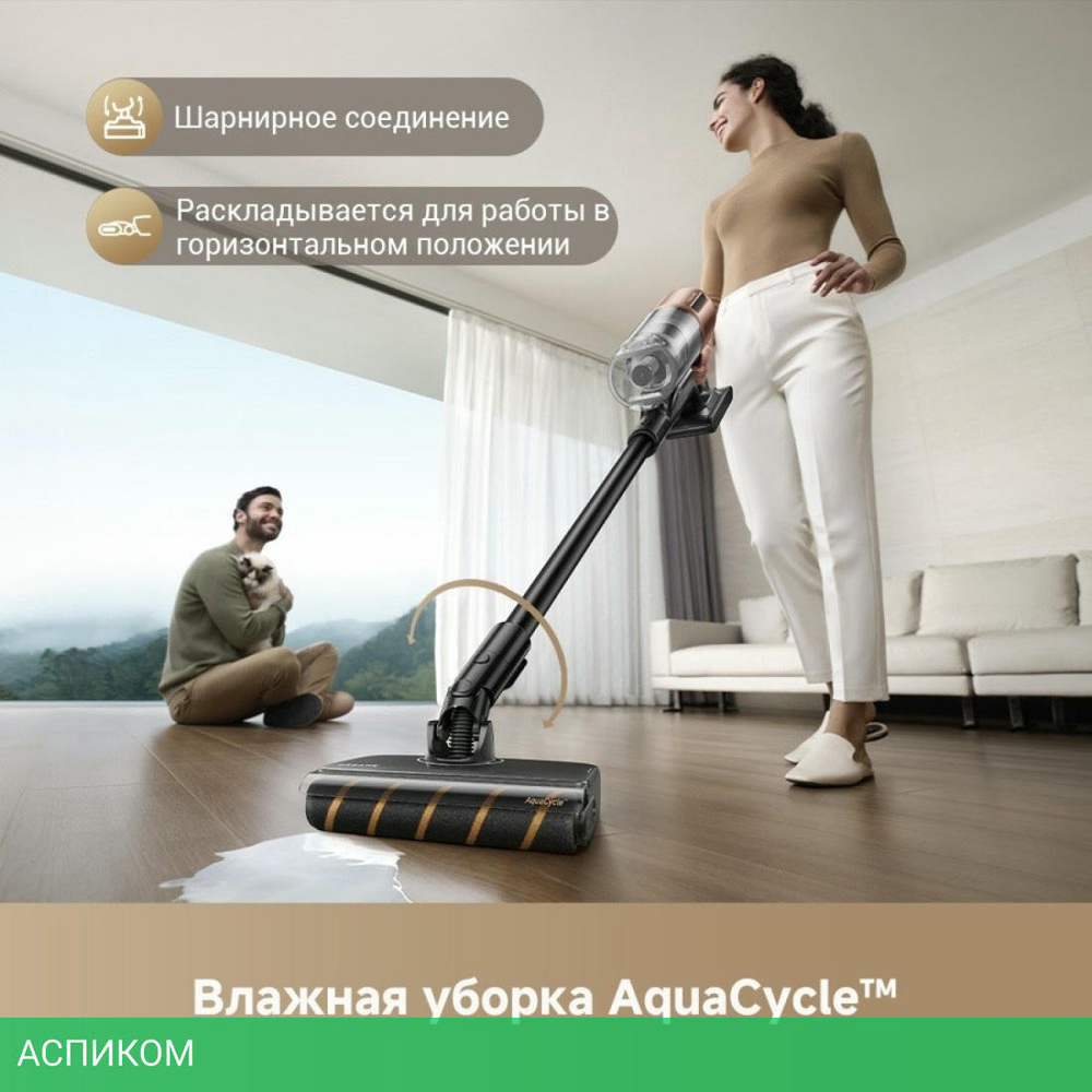 Пылесос Dreame Cordless Vacuum Cleaner Z20 Aqua Cycle (VZV66A)