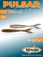 Силиконовая приманка PULSAR 6,0"(4шт) 152мм, цвет 110