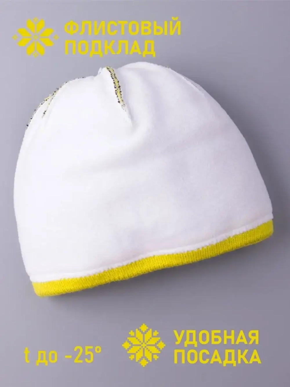 Шапка зимняя вязаная детская