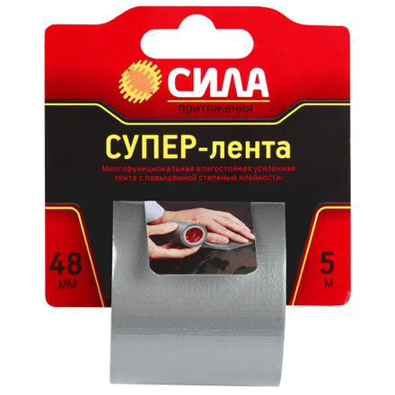Клейкая лента СИЛА TCL72-02 Супер-лента 48мм х 5м