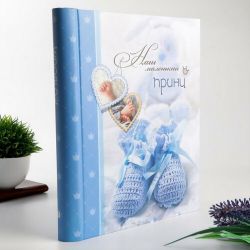 Image Art SA-20P/23*28 серия 241