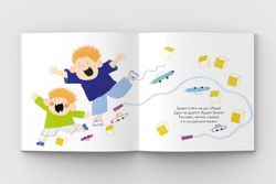 Семейные истории в стихах. Скука.