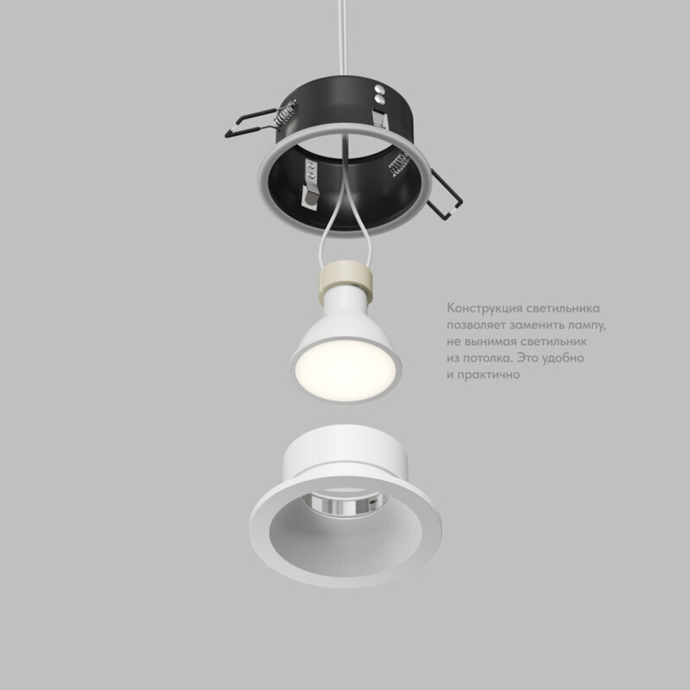 Встраиваемый влагозащищённый светильник COVE, IP44, до 15 Вт LED, GU10, алюминий, белый