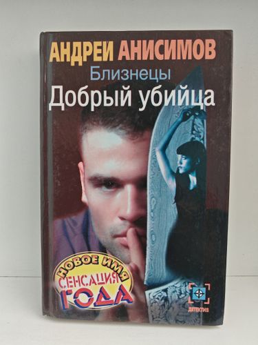 Художественная лит.