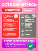 Часы наручные