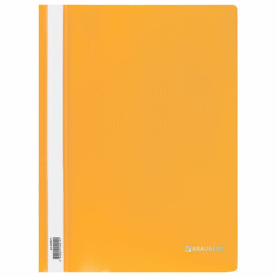 Скоросшиватель пластиковый BRAUBERG, А4, 130/180 мкм, 10 шт. желтый, 228671