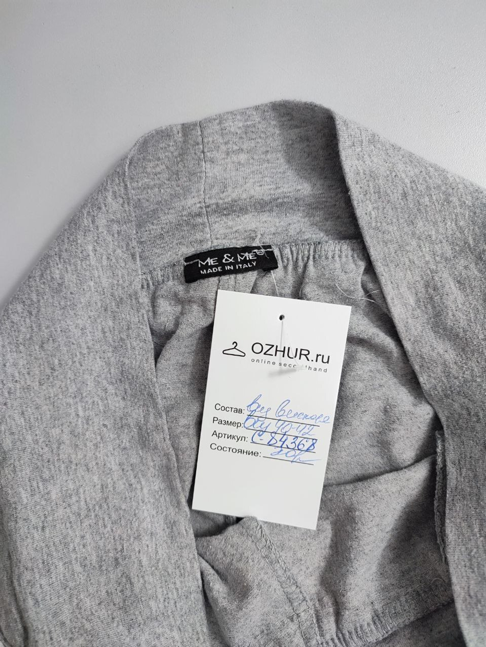 Бриджи Me&Me трикотажные 40-42 размер