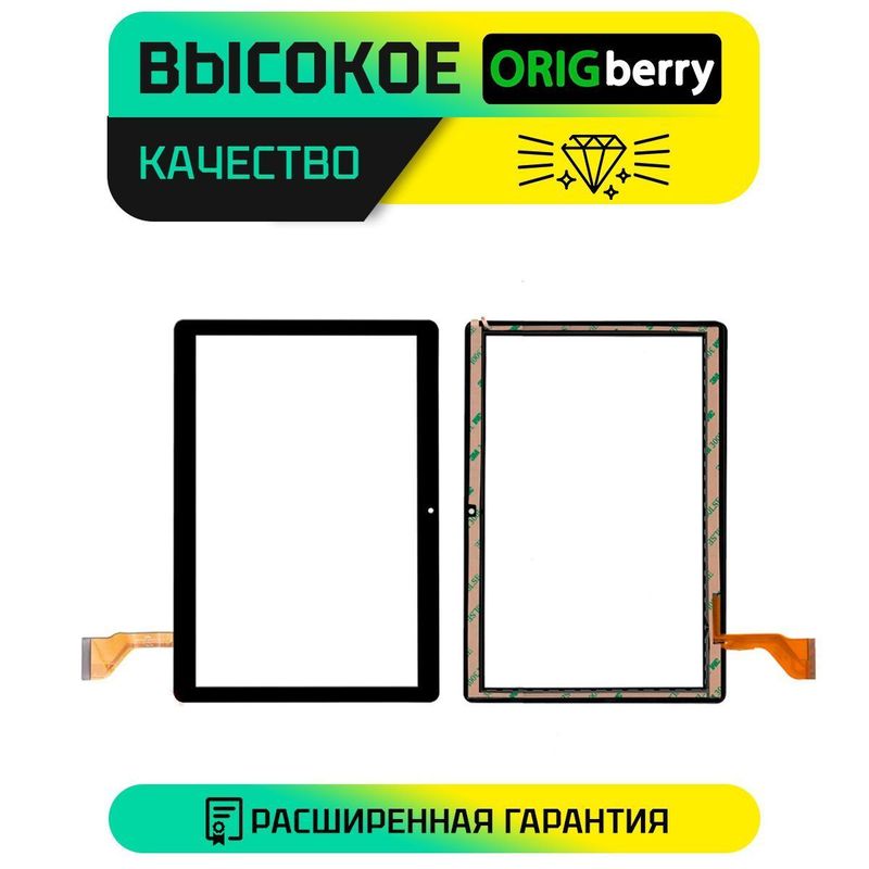 Тачскрин XHSNM1008401B V0 (Черный)