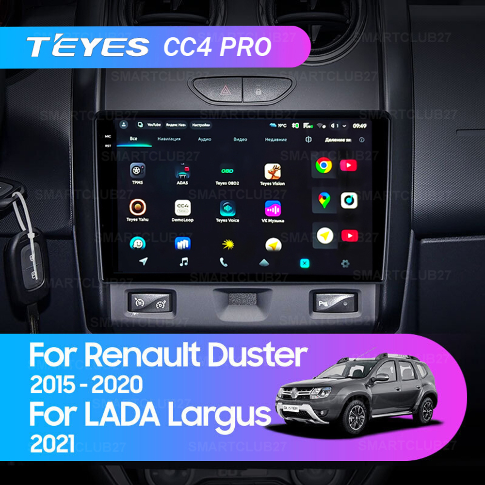 Teyes CC4 Pro 9" для Renault Duster, Lada Largus 2015-2021