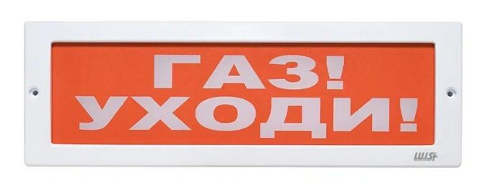 Оповещатель охранно-пожарный световой LUIS+ L-24 "Газ уходи", плоское табло, корпус на защёлке, возм
