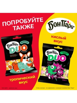 Мармелад Бон Пари Дуо ассорти вкусов 100 г * 2 шт