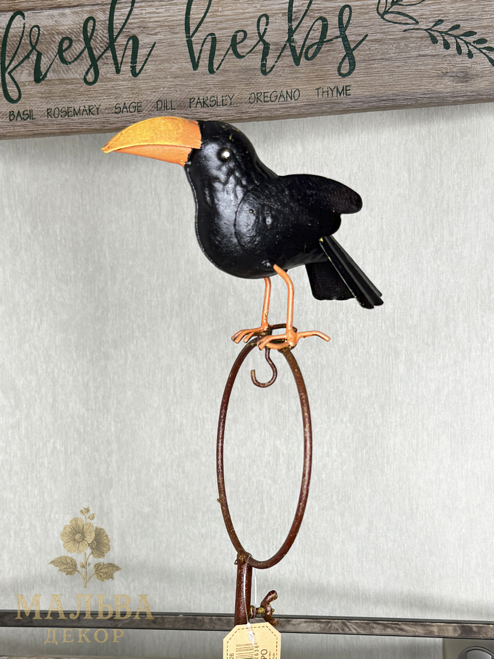 Кормушка на штекере "Ворона" 14,5x22xH33,5 см + 110 см штекер