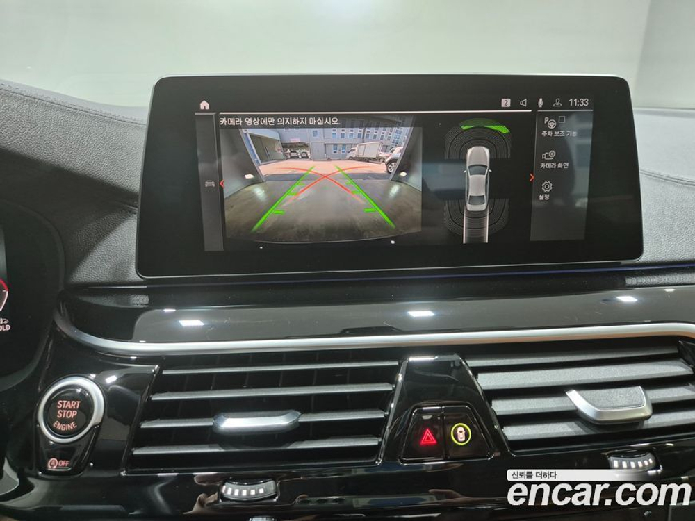 BMW 5 Series (G30) 520i Luxury (02.2020)