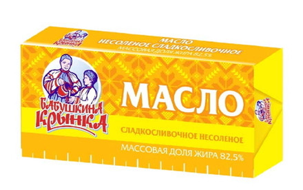 Масло сливочное 82,5% 450г. Бабушкина крынка