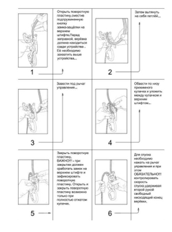 Спусковое устройство "Солвер" (VZ)