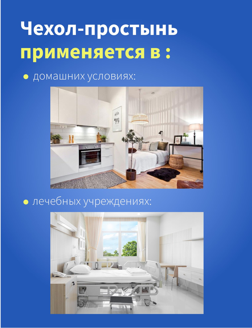 Чехол на матрас влагонепроницаемый / наматрасник 200*80 см