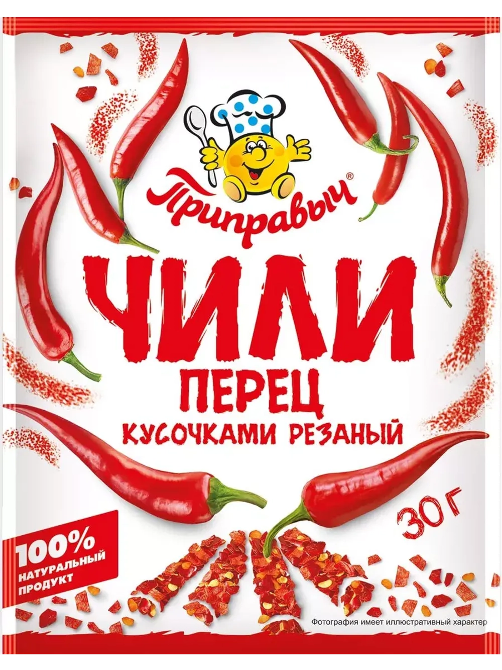 Перец чили кусочками резаный 30 г - 3 штуки