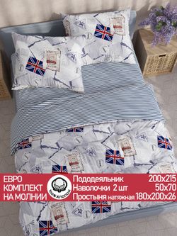 Постельное белье поплин Сказка "WANTED/WANTED (компаньон)" евро Наволочка 50х70 см 2 шт Простынь на резинке 180x200 см Пододеяльник 200x215 см