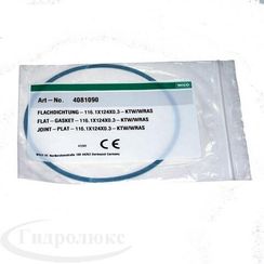 Уплотнение корпуса ступени MHIL