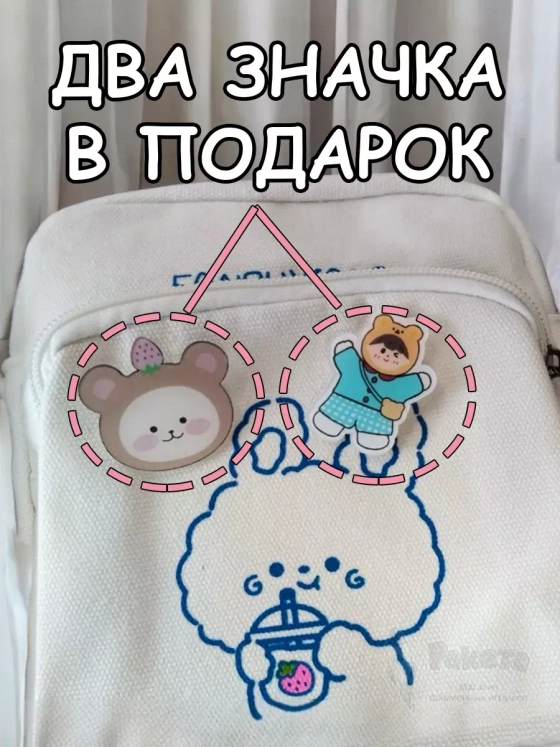 Сумка девочкам подростковая через плечо сумочка кросс боди