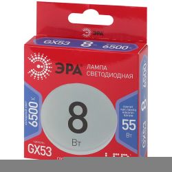 Лампочка светодиодная ЭРА RED LINE LED GX-8W-865-GX53 R GX53 8 Вт таблетка холодный дневной свет