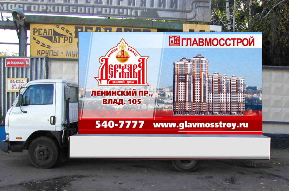 Оформление автотранспорта "Главмосстрой"