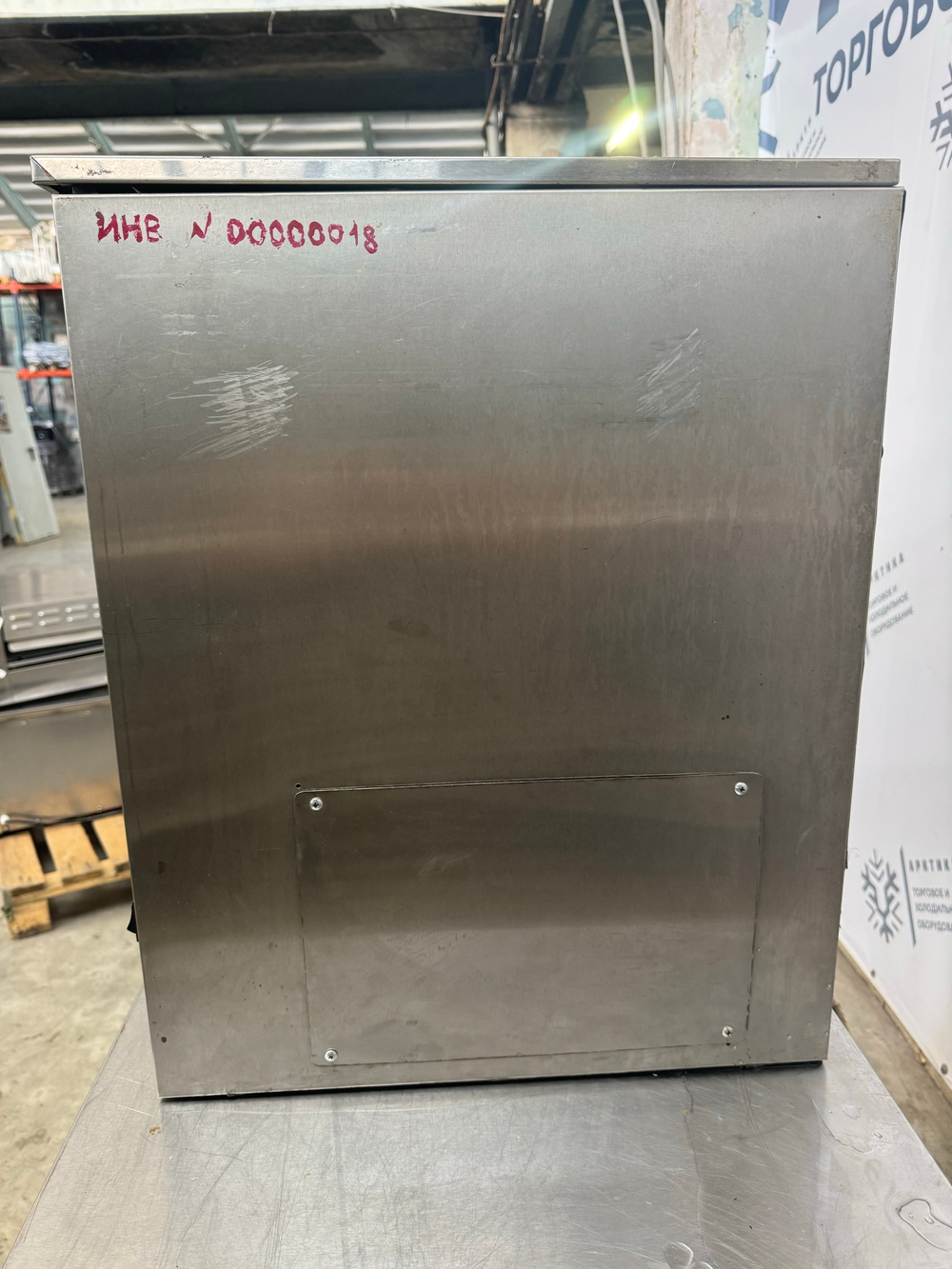 Льдогенератор Gala DP-20A